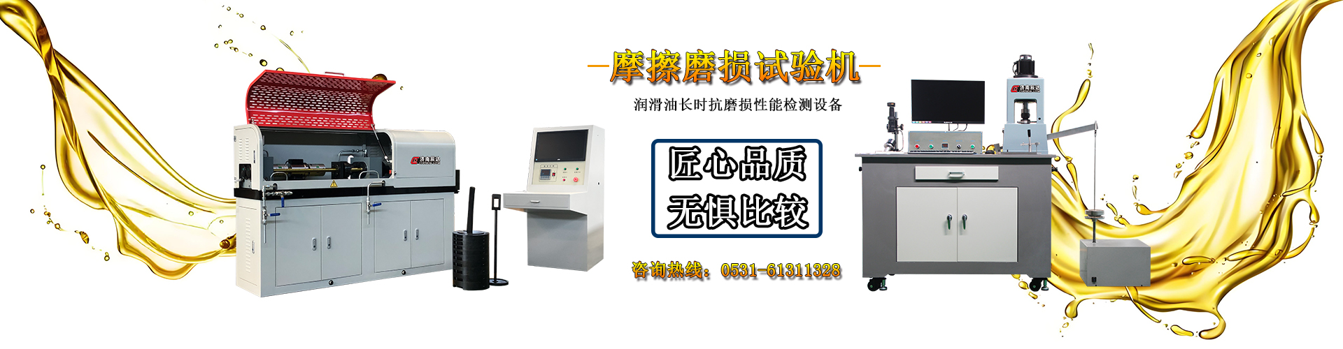 伺服導軌油壓機